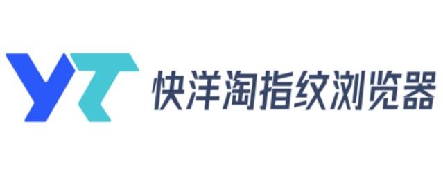 快洋淘浏览器