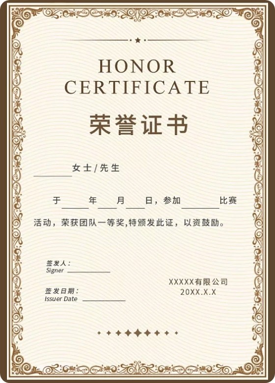 证书4